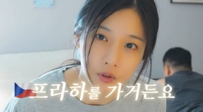 '나솔' 22기 옥순♥경수, 재혼한 지가 언젠데…드디어 신혼 여행 떠났다 ('순수우유')