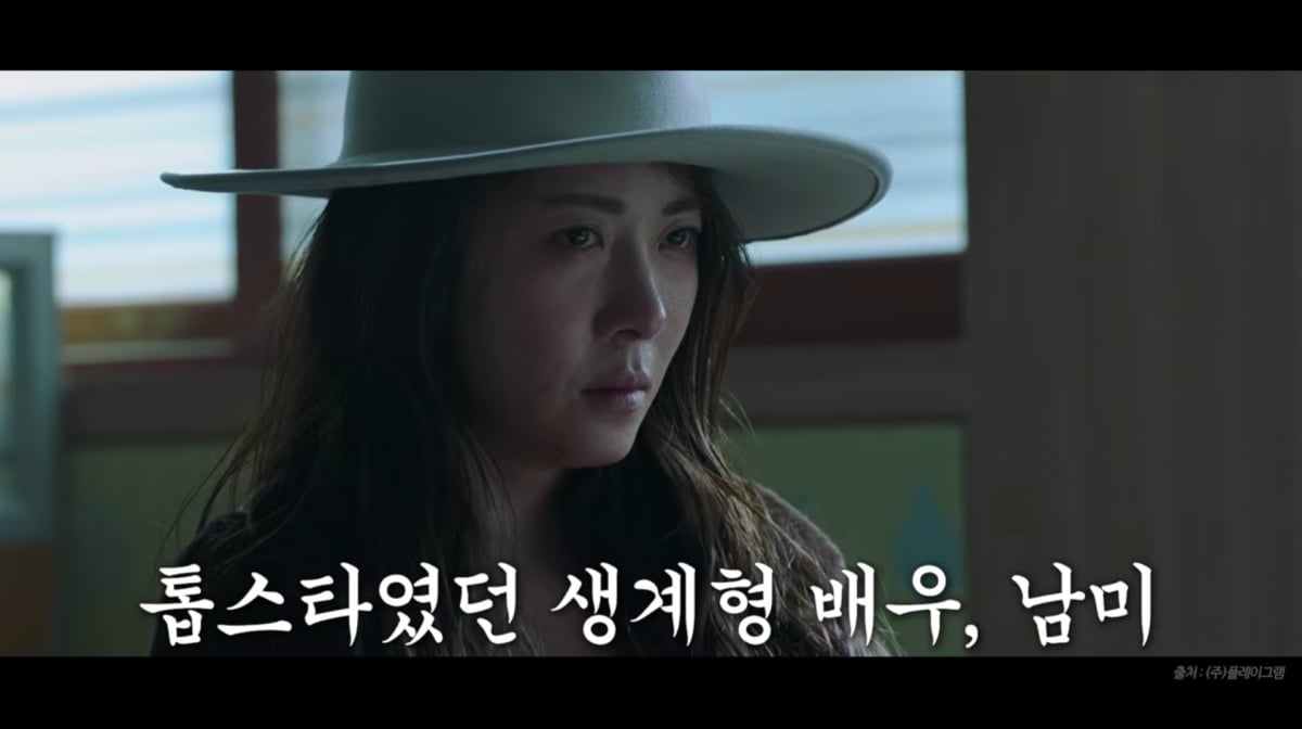 사진=유튜브 '성시경의 만날텐데'