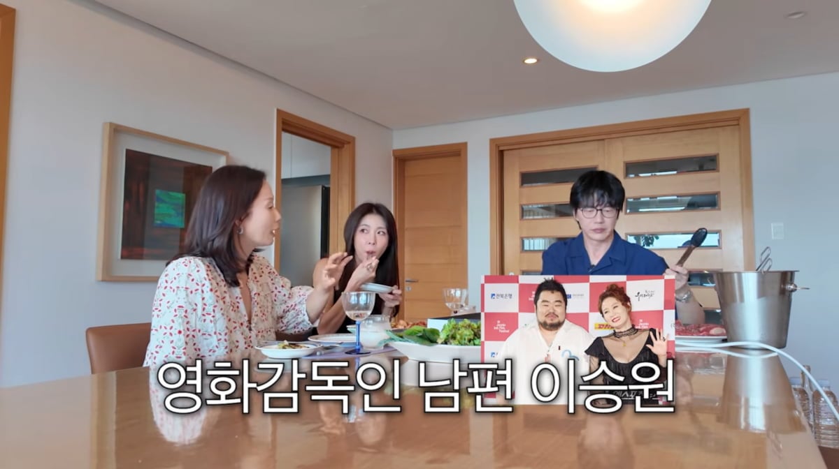 사진=유튜브 '성시경의 만날텐데'