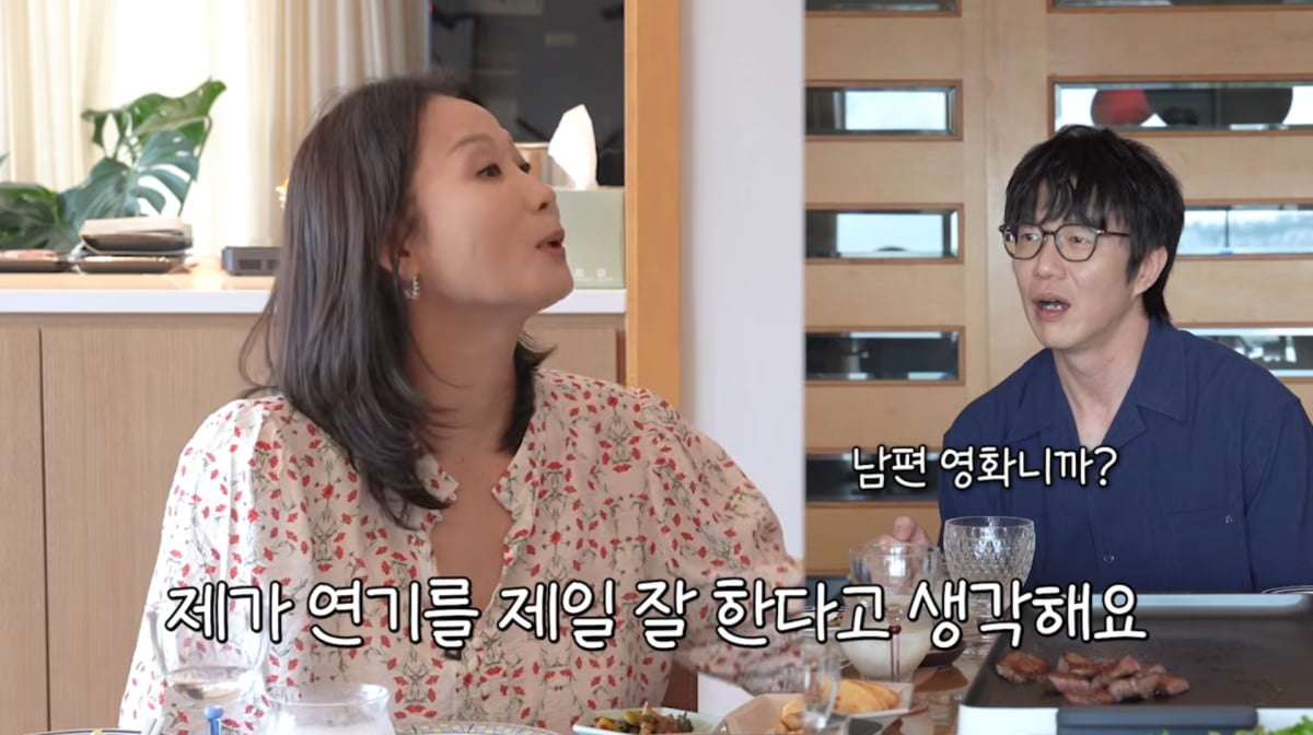 사진=유튜브 '성시경의 만날텐데'