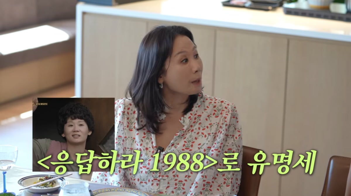 사진=유튜브 '성시경의 만날텐데'