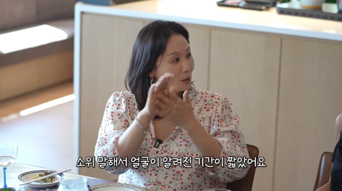 사진=유튜브 '성시경의 만날텐데'