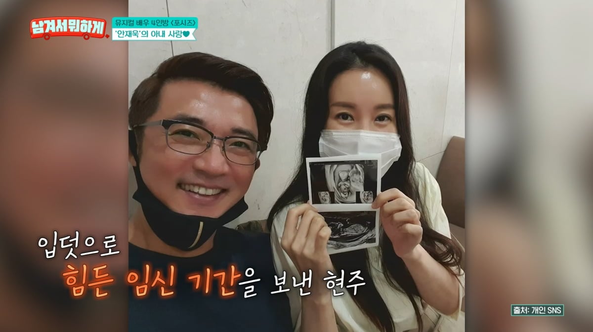 사진=tvN STORY '남겨서 뭐하게'