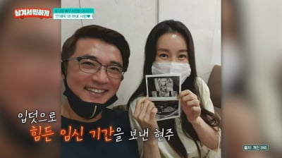 안재욱, ♥최현주 "셋째는 못 낳겠다" 한마디에 정관수술 ('남겨서')