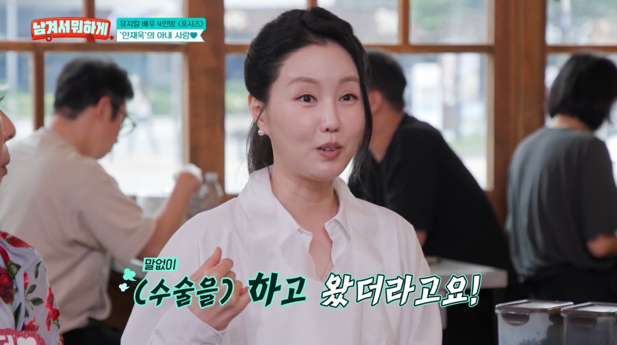 사진=tvN STORY '남겨서 뭐하게'