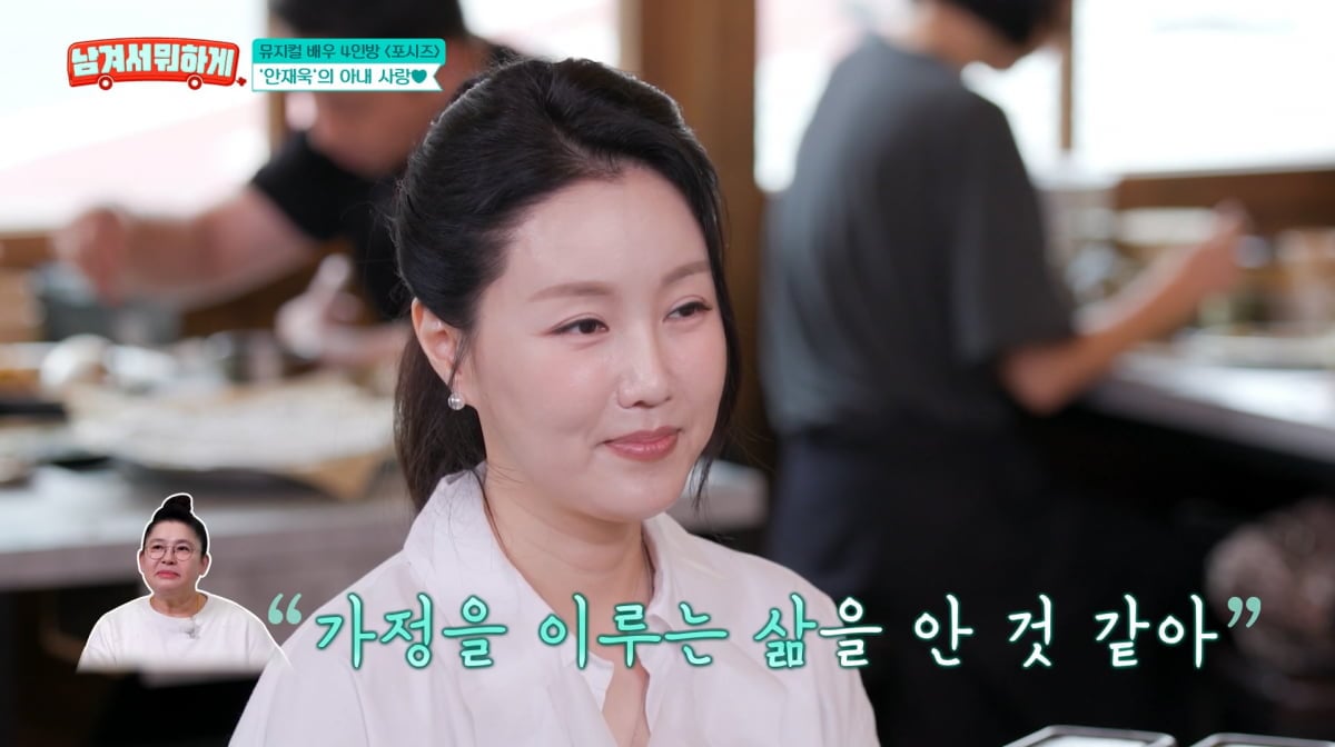 사진=tvN STORY '남겨서 뭐하게'