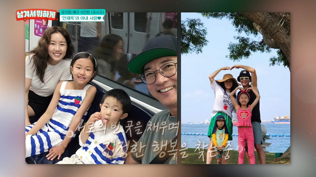 사진=tvN STORY '남겨서 뭐하게'