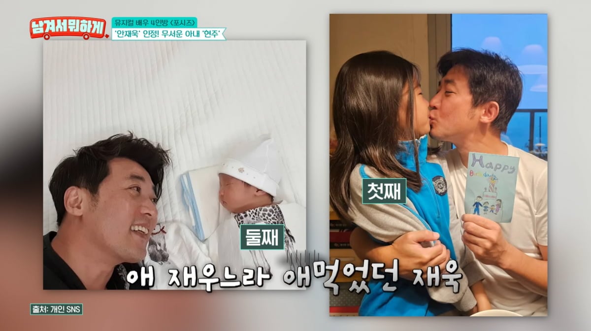 사진=tvN STORY '남겨서 뭐하게'