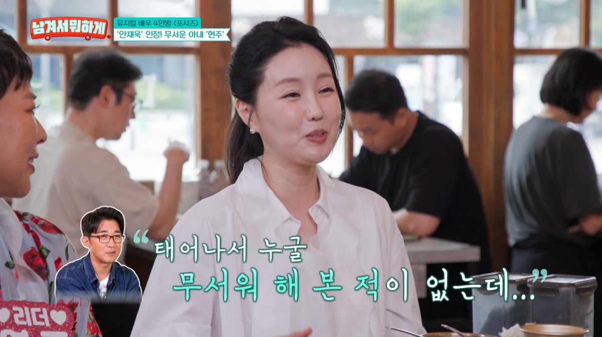 사진=tvN STORY '남겨서 뭐하게'