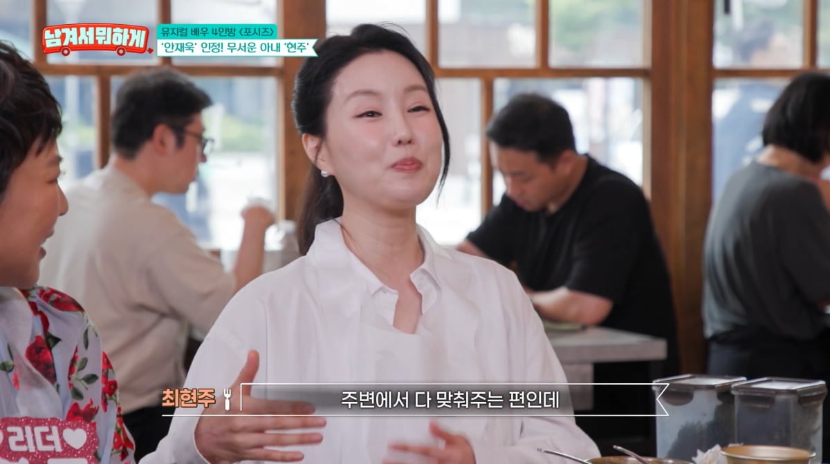 사진=tvN STORY '남겨서 뭐하게'