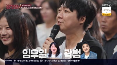 곽범·임우일 대신 총대 멨다가…김기열 "결국 '개콘' 하차, 나만 손해" ('말자쇼')