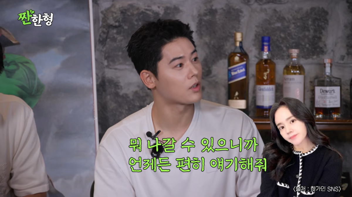 사진=유튜브 '짠한형 신동엽'