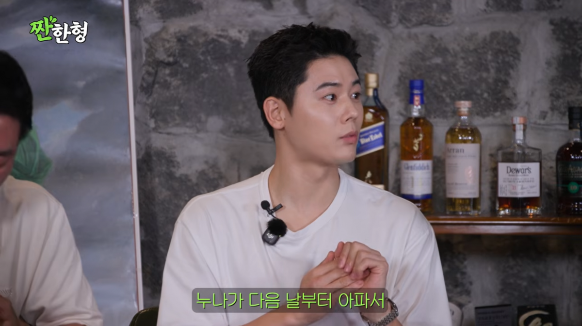 사진=유튜브 '짠한형 신동엽'