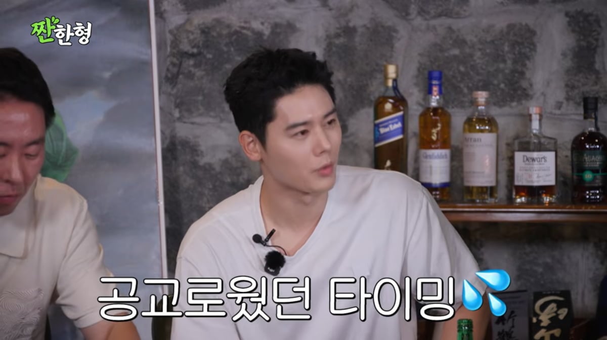 사진=유튜브 '짠한형 신동엽'