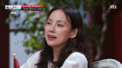이효리, '워터밤' 제안 단칼에 거절…"관객으로 즐길 것" ('연애전쟁')