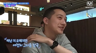 "라이관린, 의젓하고 늠름하게 살고 있더라"…'워너원고' PD가 전한 은퇴 후 근황 [인터뷰]