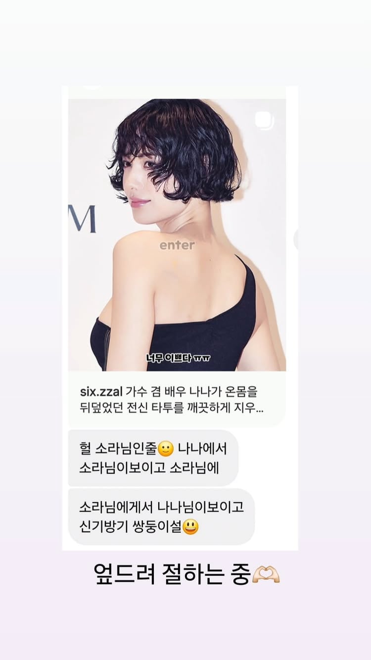 딸만 3명인데 닮는꼴은 나나…‘돌싱’ 이소라 “엎드려 절하는 중”