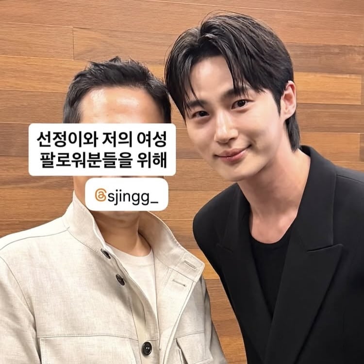 선우은숙 아들, CJ 행사 초대받은 것도 놀라운데…변우석과 초밀착 투샷에 깜짝