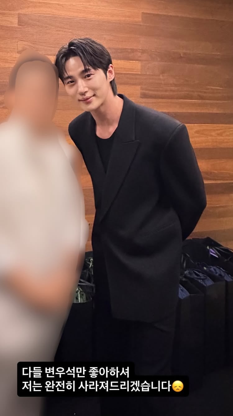 선우은숙 아들, CJ 행사 초대받은 것도 놀라운데…변우석과 초밀착 투샷에 깜짝