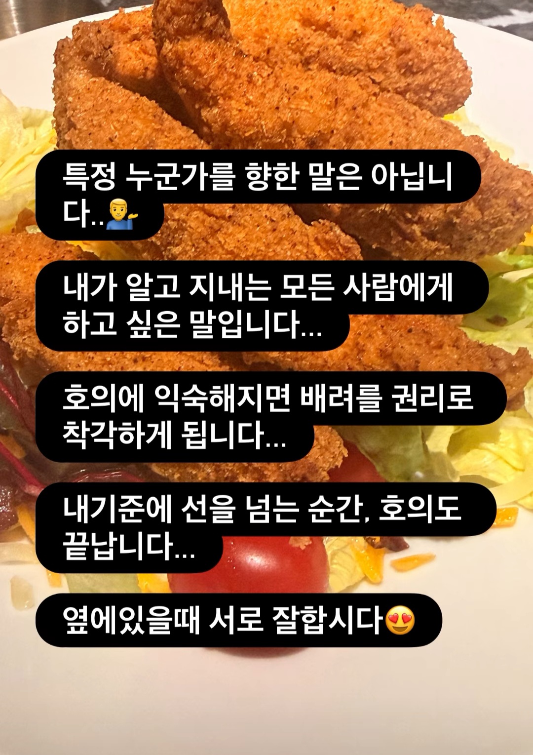 홍진영 친언니, 경고장 날렸다..."선 넘는 순간 호의 끝난다"