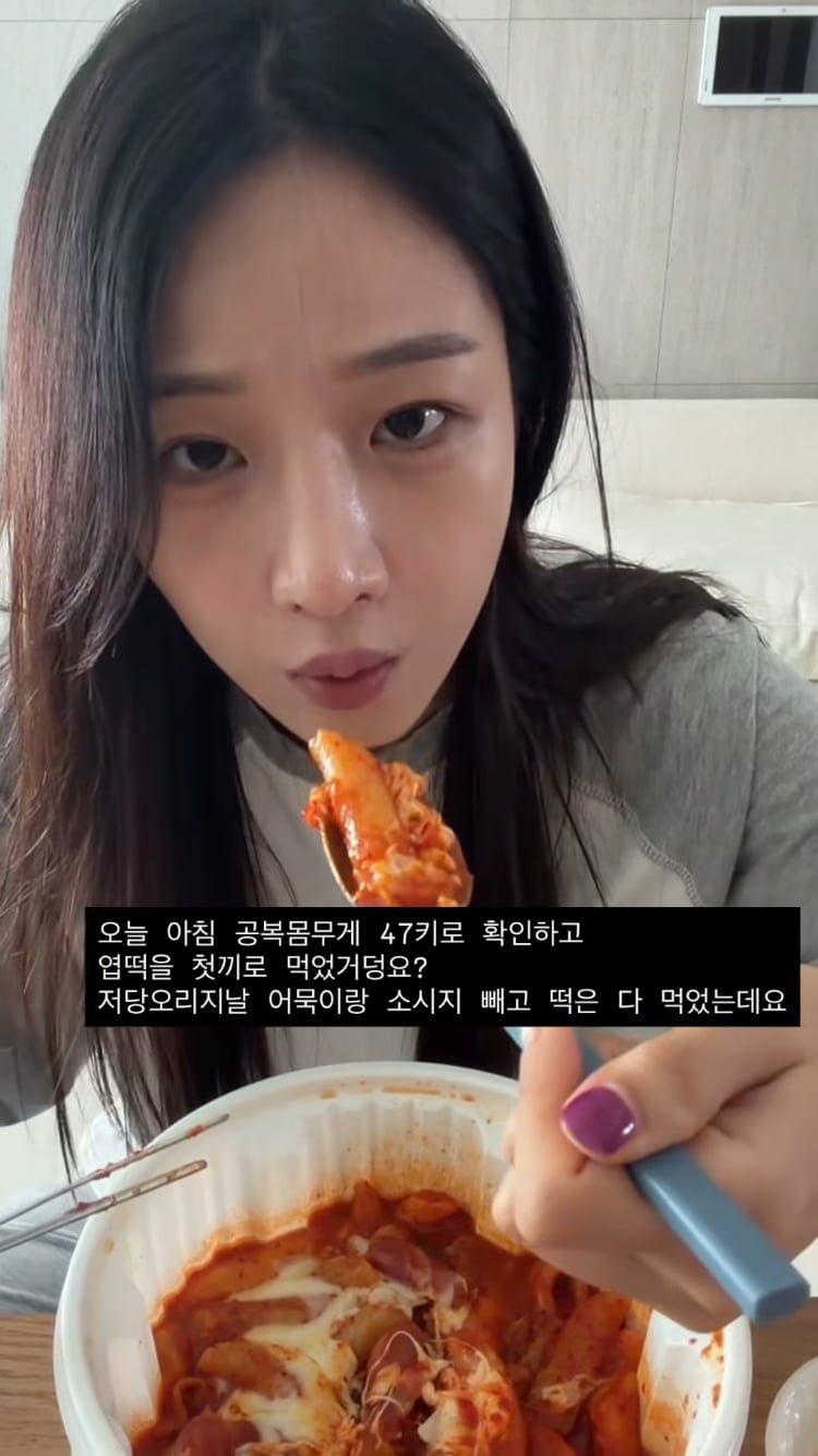 40분 만에 2kg 증가…22기 옥순, 다이어트 강박증에 공포심 보이기도