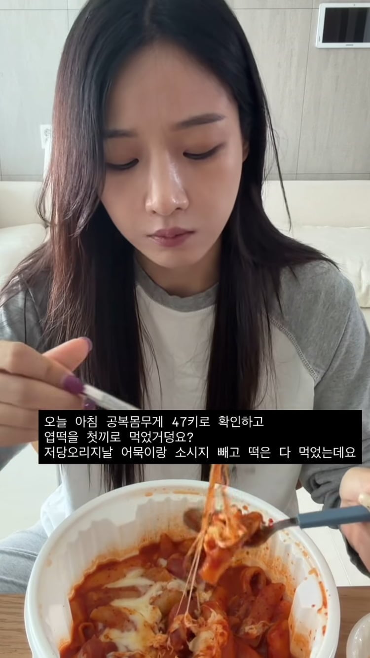 40분 만에 2kg 증가…22기 옥순, 다이어트 강박증에 공포심 보이기도
