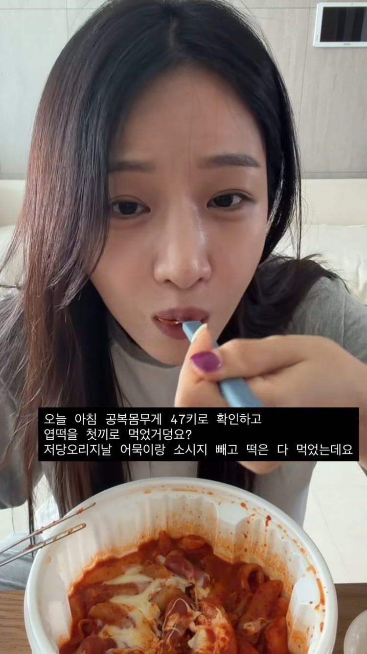 40분 만에 2kg 증가…22기 옥순, 다이어트 강박증에 공포심 보이기도