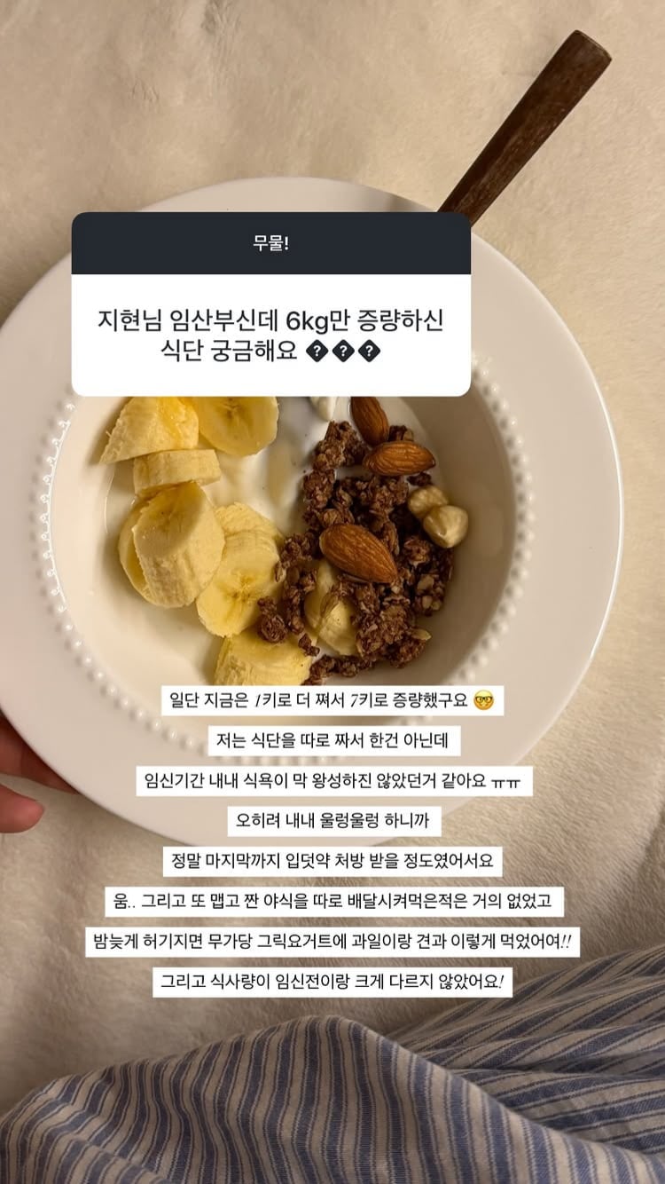 ‘핱시3’ 박지현, 만삭인데 고작 7kg 쪘다…“마지막까지 입덧약 처받받아”