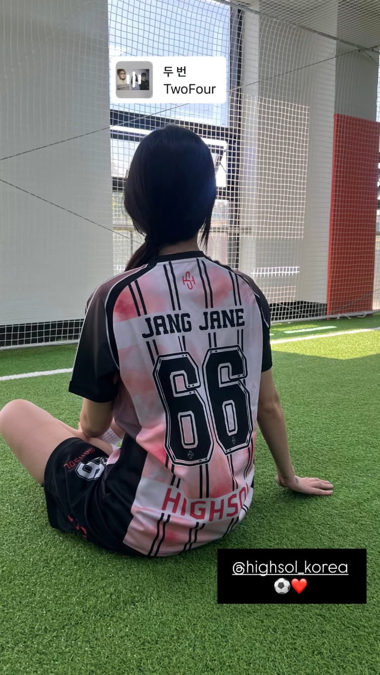 ‘한달만에 7kg 감량’ 장재인, 이러니 살빠지지…등번호 66번 축구선수 등판