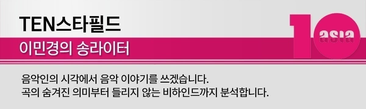 사진=텐아시아 사진 DB