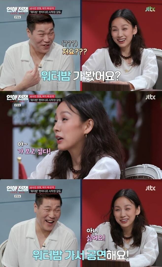 이효리가 워터밤 제안을 거절했다./사진제공=JTBC