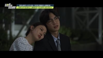 50억 사기 친 '절친' 정체가 남편의 7년 첫사랑…회장 딸, 100억 이혼소송 ('탐비')]종합]
