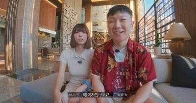 '38세' 빠니보틀, 미모의 ♥여자친구 최초 공개…나이차·직업에 쏠린 관심