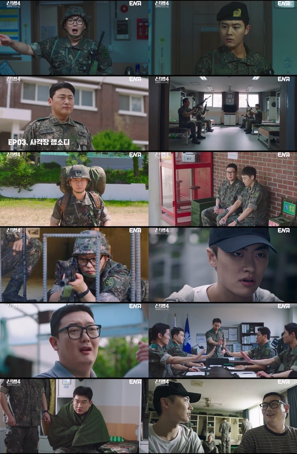'신병4'가 3회 만에 시즌 역대 최고 시청률을 기록했다./사진제공=ENA