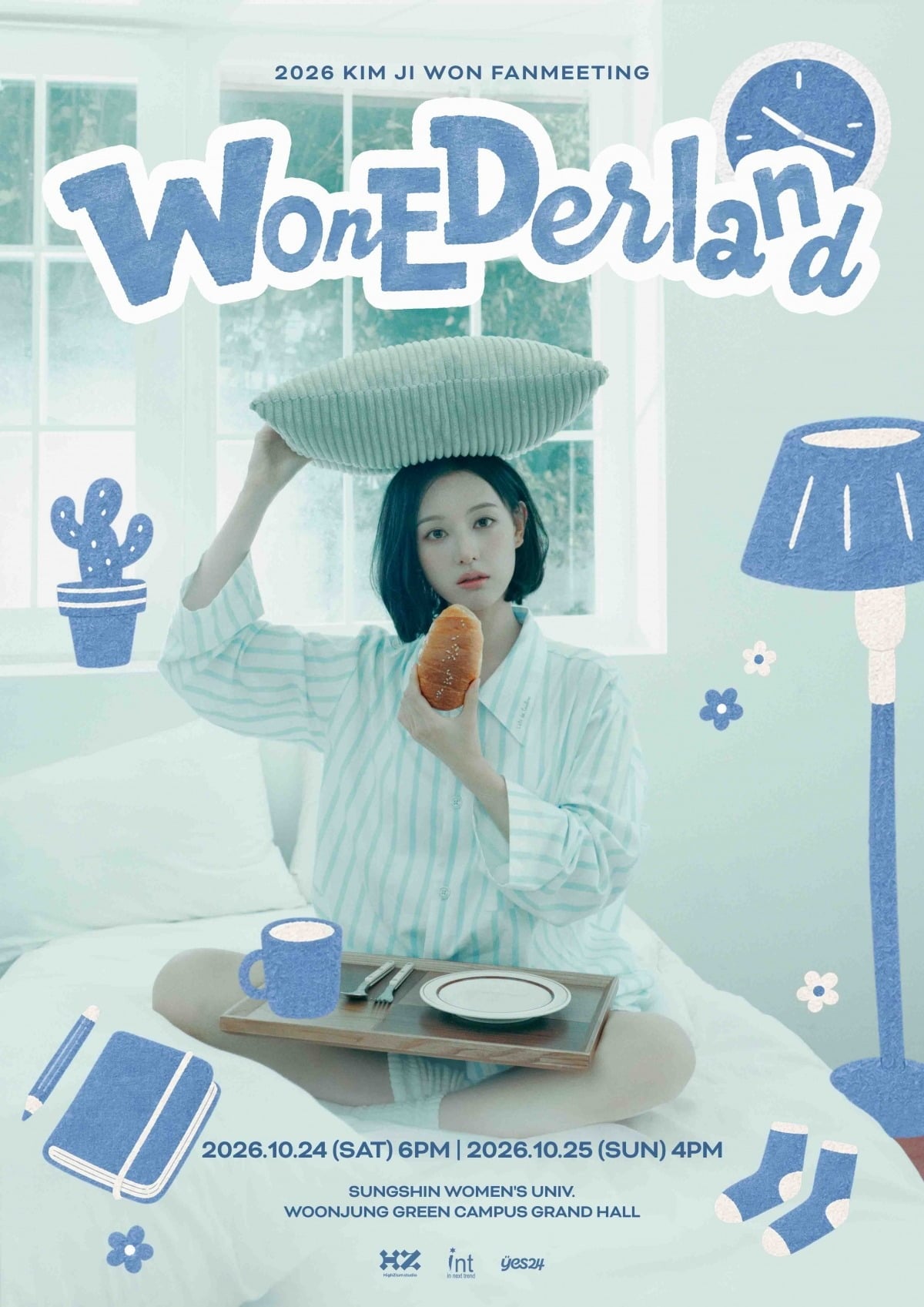 배우 김지원이 2년 만에 두 번째 단독 팬미팅을 개최한다./사진제공=하이지음스튜디오