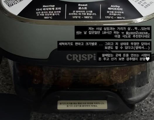 사진=기희현 SNS