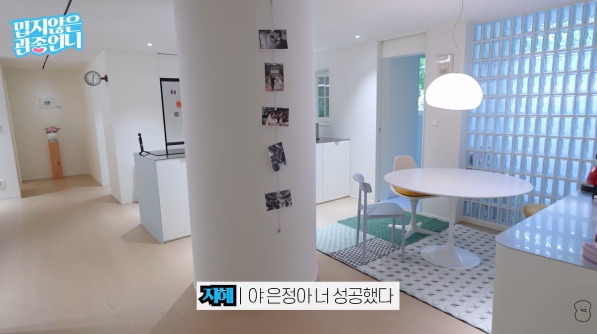 이지혜 유튜브 채널 PD가 신혼집을 공개했다. / 사진='밉지않은 관종언니' 유튜브 영상 캡처