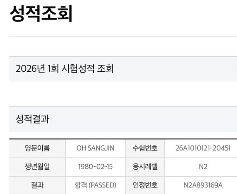 사진=오상진 SNS