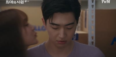 김혜준♥강훈, 키스 후 본격 사내 연애 돌입…시청률은 3%대 주춤 ('최애의사원')[종합]
