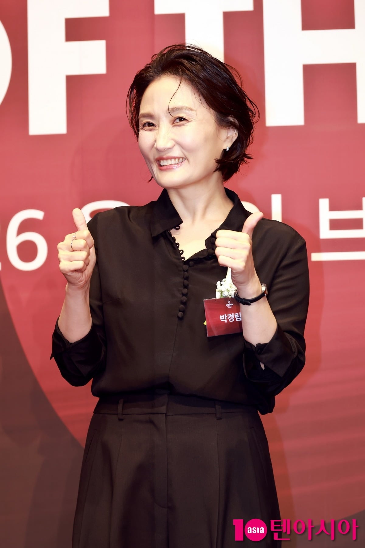 박경림, 브랜드대상 MC부분 수상[TEN포토]
