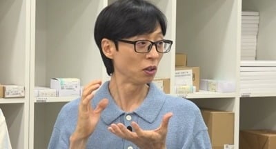 유재석, 촬영 중 뜻밖의 인연 만났다…"여기서 보다니" 깜짝 ('틈만나면')