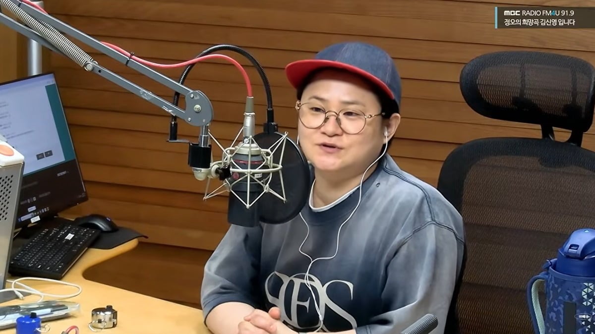 김신영이 3개월간 '정오의 희망곡' 진행을 쉰다고 밝혔다. / 사진='정오의 희망곡' 영상 캡처