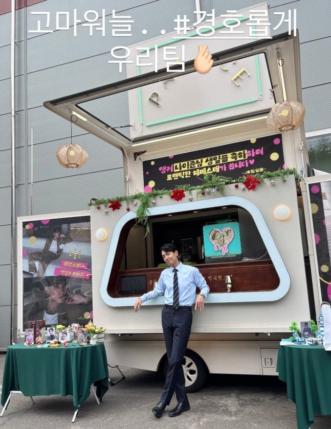 배우 정경호가 수영과 14년간의 공개 열애를 마무리한 뒤 첫 생일을 맞았다./ 사진=SNS