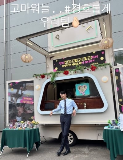 정경호, 수영과 14년 열애 끝낸 뒤 근황 전했다…3개월 만에 환한 미소