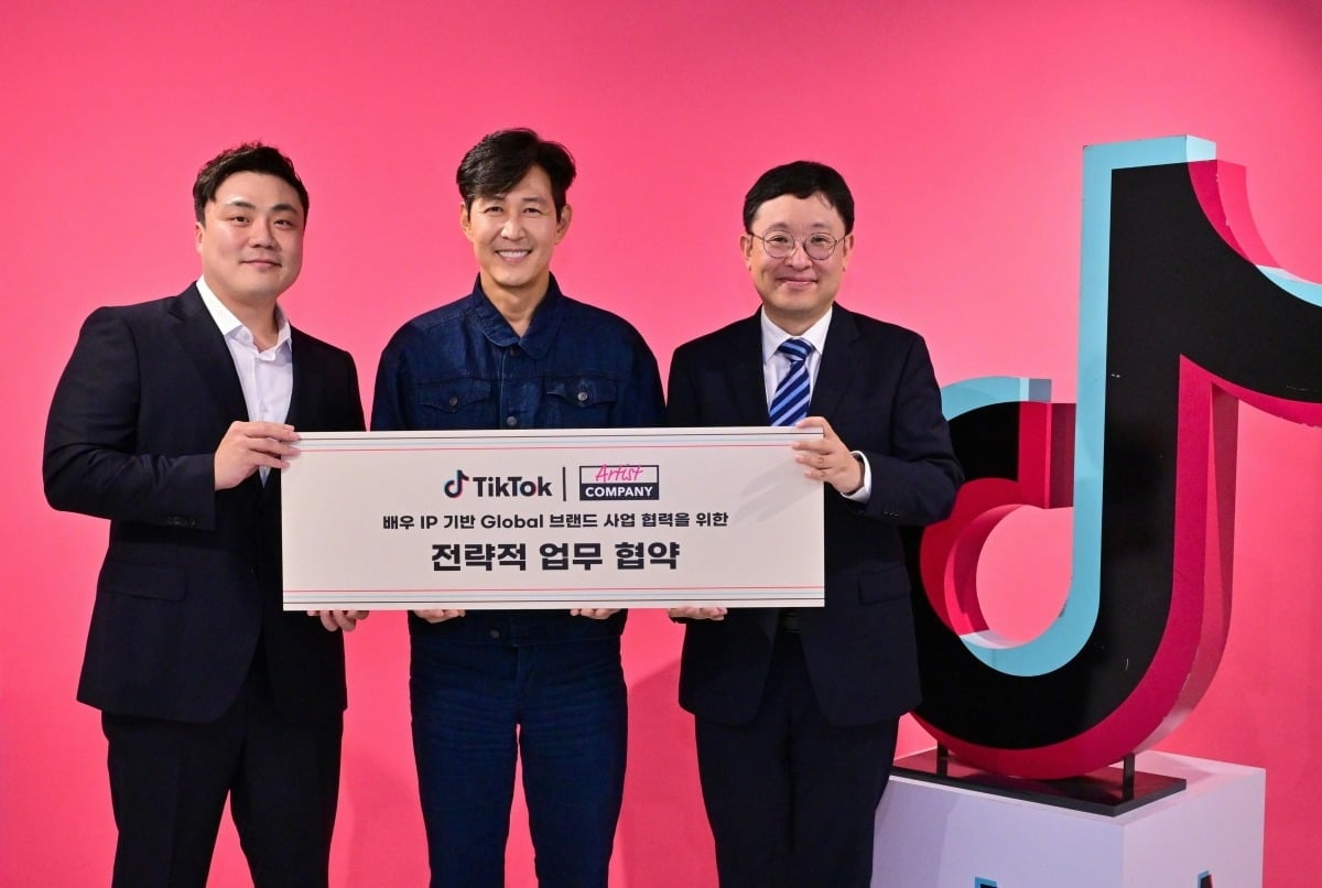 아티스트컴퍼니가 틱톡(TikTok)과 업무협약(MOU)을 체결했다. / 사진제공=아티스트컴퍼니