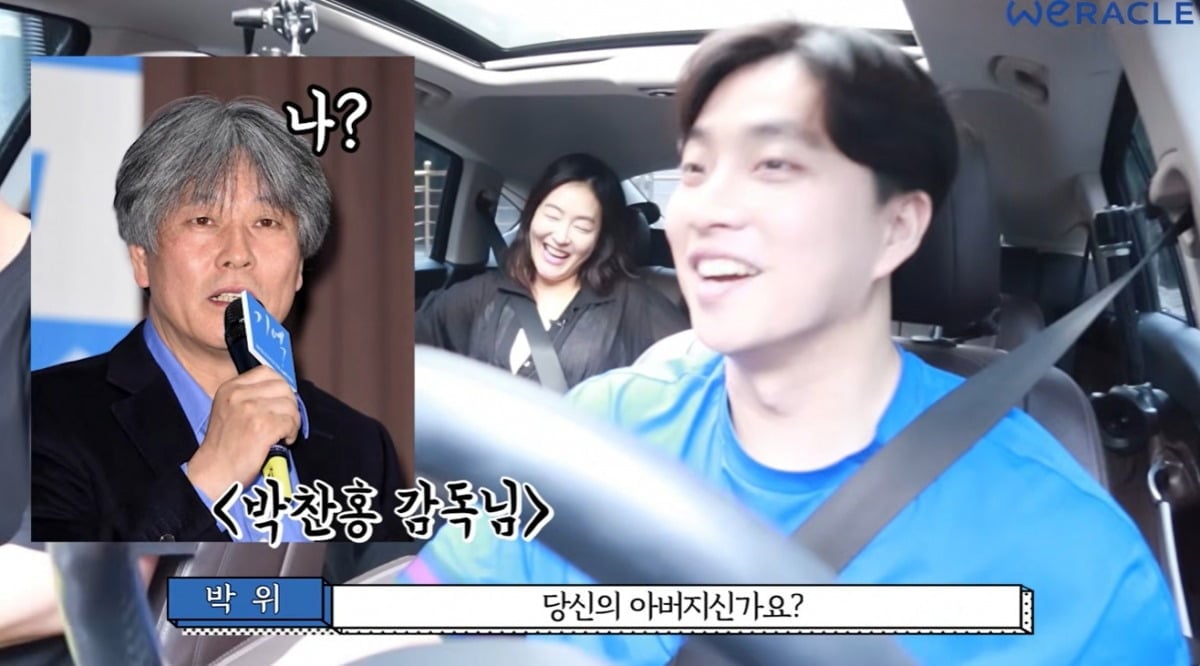 배우 백진희가 유튜버 박위와 그의 부친과의 인연을 설명하고 있다. / 사진=유튜브 채널 '위라클' 켑처