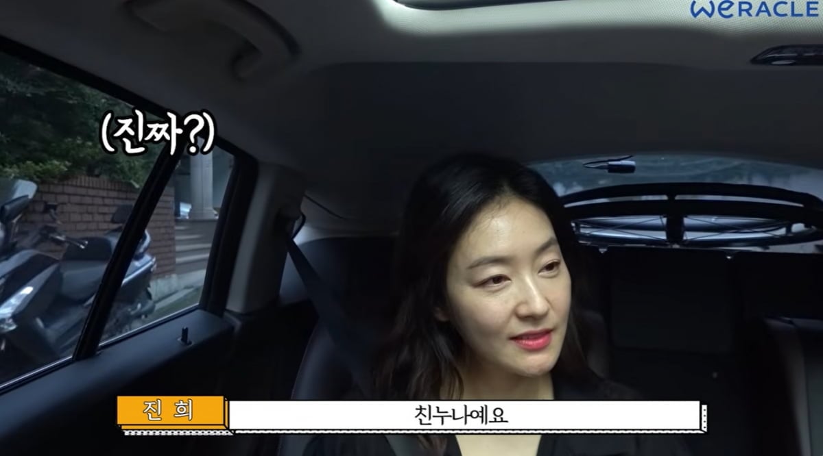 사진=유튜브 채널 '위라클' 켑처