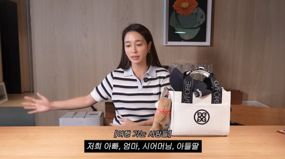 사진=이민정 유튜브