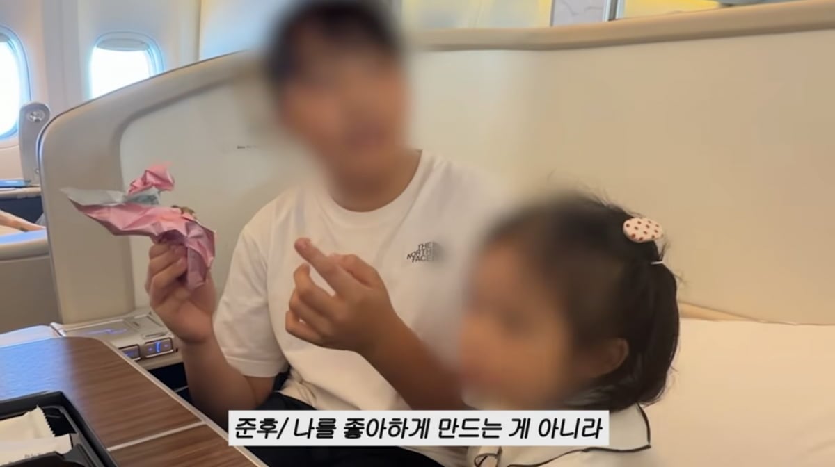 사진=이민정 유튜브