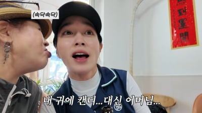 이민정, ♥이병헌 없이 시어머니 모셨다…골프부터 요트까지 ('MJ')